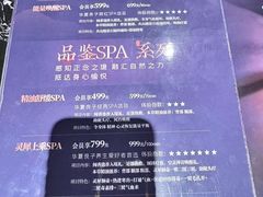 -华夏良子·足道SPA艾灸(王府井店)