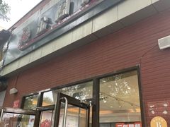 -金凤成祥(小西天店)