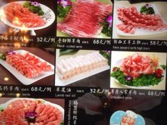 -08涮肉坊(广顺南大街店)