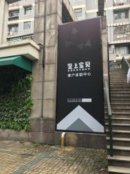 点击看大图 -至上宝贝儿童摄影(城堡店)