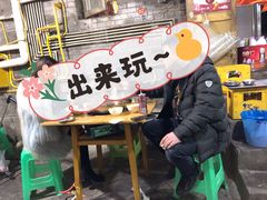 -渝味黄姐火锅(黄泥村店)