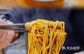 Dry-Tossed Noodles