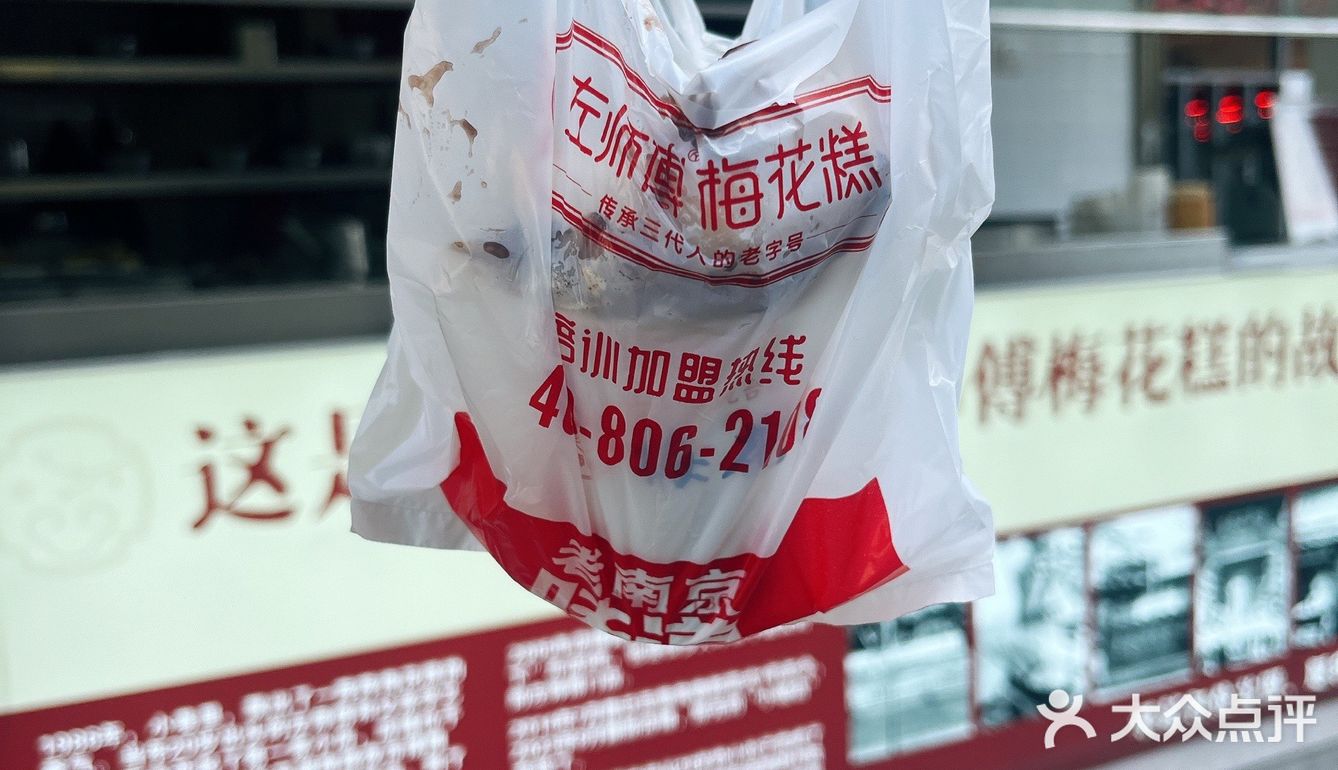 我最爱的还是左师傅‼️