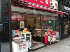 门面-不二家(数寄屋橋店)