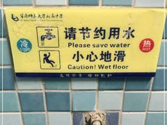 -奥冠体育华师附中恒温游泳馆
