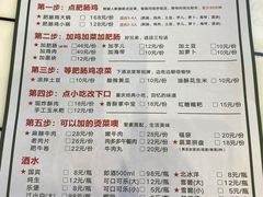 -晓彭肥肠鸡·泡椒鸡火锅(水木天地店)