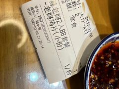 -易老妈蹄花.特色川菜(人民公园总店)