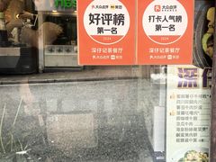 -深仔记茶餐厅(亚士厘道店)