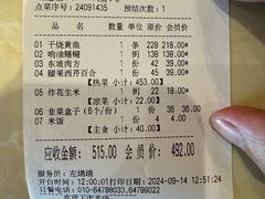 -玉华台饭庄·淮扬菜·烤鸭(望京店)