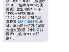 -一品滇香·云南菜(公益西桥店)