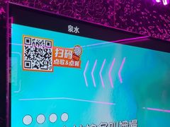 -星聚会KTV X Party(上海真如中海环宇城店)