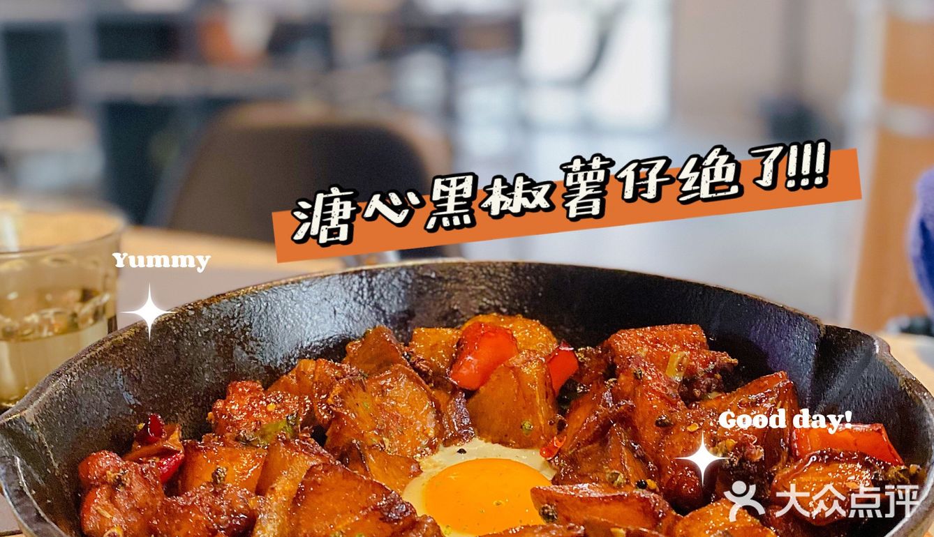 武汉探店📍适合聚餐过生日的餐厅