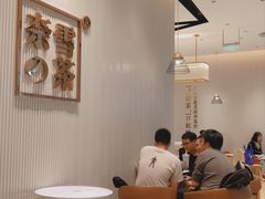 -奈雪的茶(金鹰广场店)