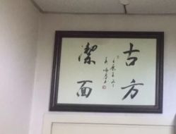 -北京美痣堂古方祛痣斑疣瘊