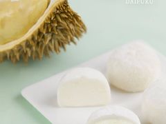 榴莲大福-瑞幸咖啡(前海印里店)
