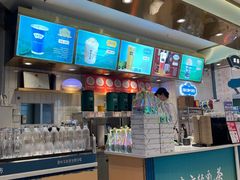 -尚木兰亭茶饮(吾悦广场店)