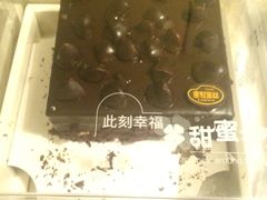 -皇冠幸福里动物奶油生日蛋糕(万达店)