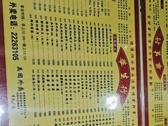-华生行(大良店)