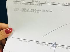 -北京市健宫医院