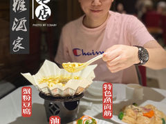 -绿雅酒家(江西中路店)