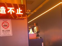 -探鱼·鲜青椒爽麻烤鱼(三水广场店)