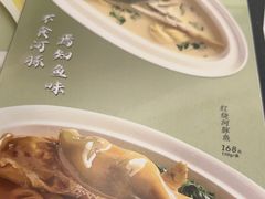 -圆苑(金茂店)