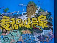 -麦积山温泉
