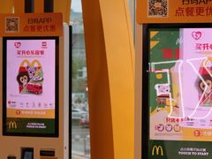 -麦当劳(世贸店)