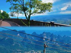 -尧山风景区
