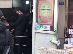 -同来顺烧烤餐厅(哈尔滨道店)