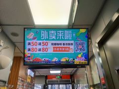 -便利蜂(东柏街天之骄子小区2号楼店)