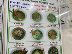 -Pho Hoa Pasteur