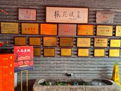 -面辣子·陕西家乡菜(长安店)
