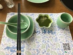 -海桐