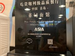 -董记面馆(漳州二路店)