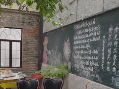 -又见炊烟私房菜(敬亭路店)