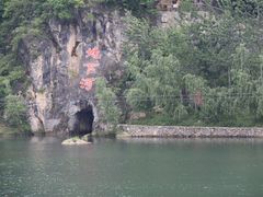-伏牛地下河景区