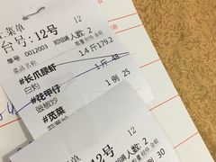 账单-华源餐厅·海鲜大排档(日月贝店)