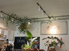 -懒人盐府人家·自贡大麻鱼(安贞店)