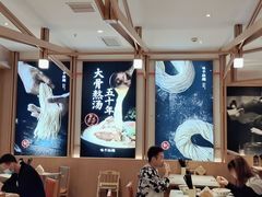 大堂-味千拉面(南虹店)