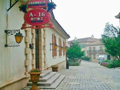 -北京张裕爱斐堡酒庄