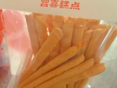 -宫喜糕点(共青团路店)