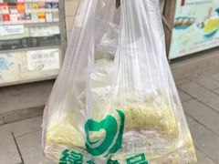 -蔡师傅豆皮(保利·西街店)