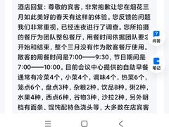 -南京钟山宾馆(江苏省会议中心)