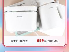-伊势丹(现代城店)