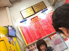 -易记皮肚面(明瓦廊店)