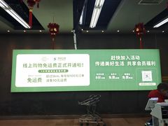 -果蔬好生活超市(乐堤港店)