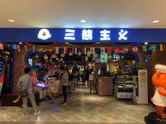 -喜满客影城(汉神广场店)