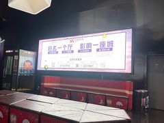 -喜满客影城(汉神广场店)