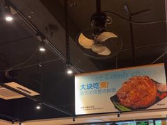 -木屋烧烤(岗顶二店)
